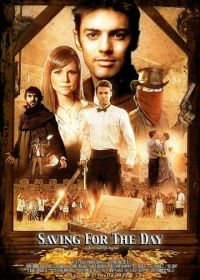 На чёрный день (2023) Saving for the Day