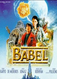 Затерянные в подземелье (1999) Babel