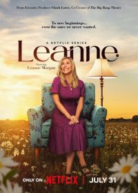 Лиэнн (2025) Leanne