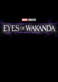 Очи Ваканды (2025) Eyes of Wakanda