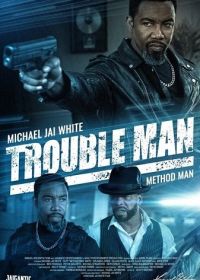 Решала (2025) Trouble Man