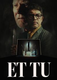 И Ты (2023) Et Tu