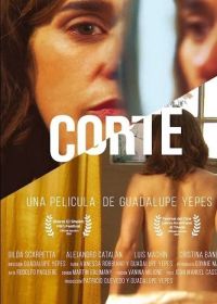 Снято! (2023) Corte