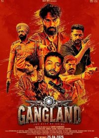 Земля бандитов: Преступный город (2025) Gangland: The City of Crime