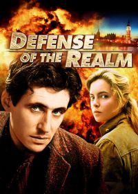 Защита империи (1985) Defence of the Realm
