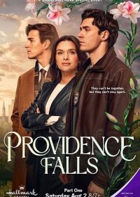Провиденс Фоллс (2025) Providence Falls