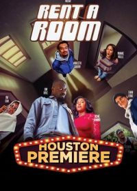 Снимите комнату (2023) Rent a Room