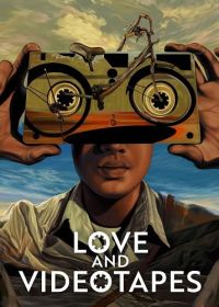 Любовь и видеокассеты (2023) Love and videotapes