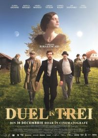 Дуэль втроем (2023) Duel in trei