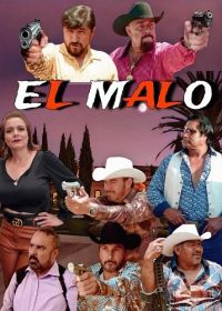 Плохой парень (2023) El Malo