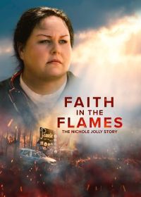 Вера в пламя: История Николь Джолли (2025) Faith in the Flames: The Nichole Jolly Story