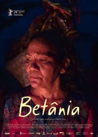 Бетания (2024) Betânia
