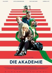 Академия (2024) Die Akademie