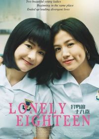 Одиночество в 18 (2023) Lonely Eighteen