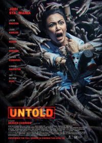 Нерассказанное (2025) Untold