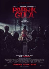 Сахарная фабрика (2025) Pabrik Gula