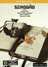 Синдбад (1971) Szindbád