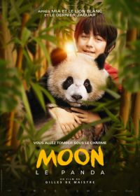 Моя панда (2025) Moon le panda