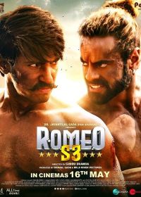 Операция "Ромео" (2025) Romeo S3