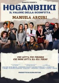 Оганбики: Цена поражения (2023) Hoganbiiki-Il valore della sconfitta