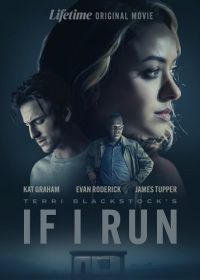 Если я сбегу (2025) If I Run