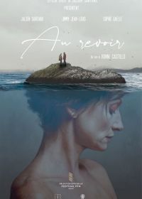 Прощание (2024) Au revoir