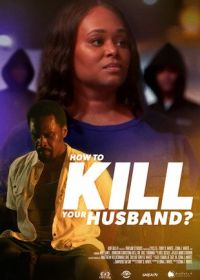 Как убить мужа? (2025) How to Kill Your Husband?