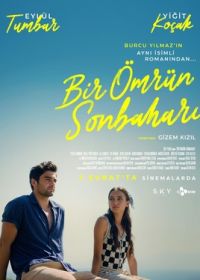 Осень одной жизни (2025) Bir Ömrün Sonbahari