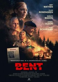 Наклонность (2025) Bent
