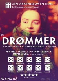 Мечты (2024) Drømmer