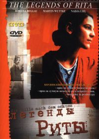 Легенды Риты (2000) Die Stille nach dem Schuss