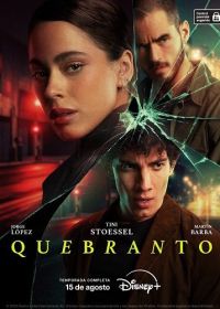 Срыв (2025) Quebranto / Breakdown
