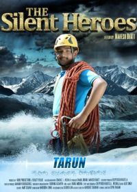 Молчаливые герои (2015) The Silent Heroes