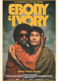 Эбони и Айвори (2024) Ebony & Ivory