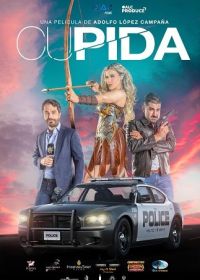 Купидонья (2024) Cupida