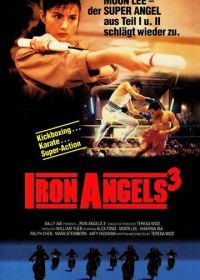 Ангелы 3 (1989) Tin si hang dung III moh lui mut yat