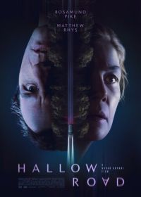 Дорога Хэллоу (2025) Hallow Road