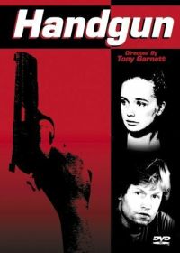 Пистолет (1982) Handgun