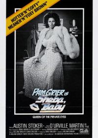Малышка, Шэба (1975) «Sheba, Baby»