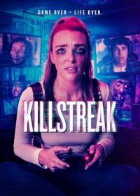 Килстрик (2025) Killstreak
