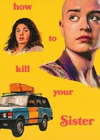 Как убить свою сестру (2024) How to kill your Sister