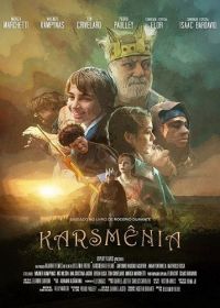 Карсмения (2023) Karsmênia