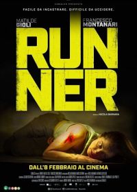 Беглянка (2024) Runner