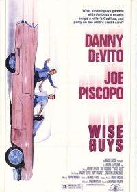 Мошенники (1986) Wise Guys
