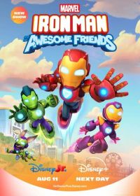 Железный человек и его невероятные друзья (2025) Iron Man and His Awesome Friends