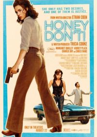 Хани, не надо! (2025) Honey Don't!