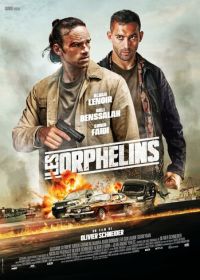Сироты (2025) Les orphelins