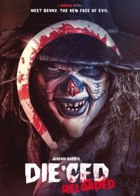 Мёртвый: Перезагрузка (2025) Die'ced: Reloaded