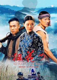 Женщина в аренду (2023) Woman for Rent