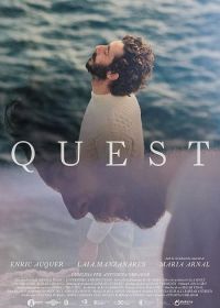 Остров (2023) Quest